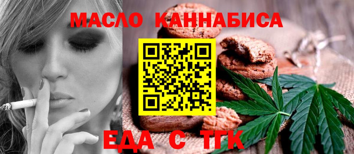 ГАШИШ  Самара  Кокаин  Альфа ПВП СК кристаллы  Меф МЯУ МЯУ кристаллы  Вейп ТГК  Гашиш  Вход с VPN 