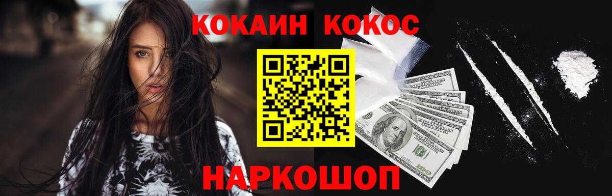 Самара  Кокаин Боливия  Кокаин  Вход с VPN  COCAIN 99% 