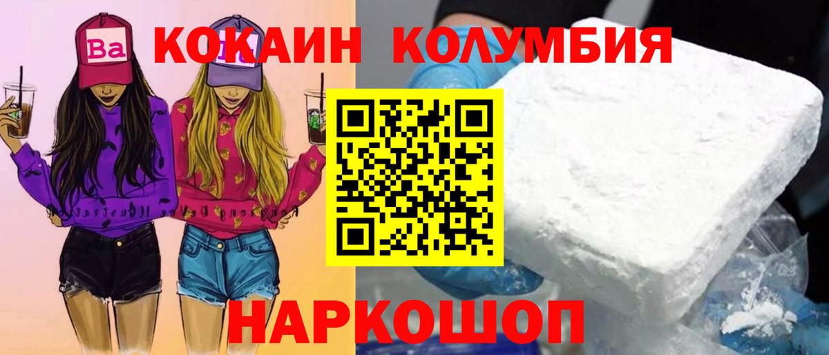 Cocaine Боливия Самара
