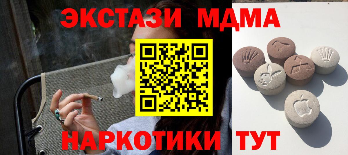 Самара  Ecstasy 300 mg  Вход с VPN 
