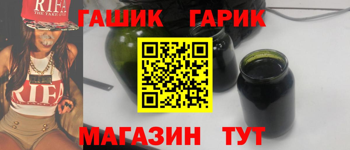 Гашиш 40% ТГК  сколько стоит  Самара  Вход с VPN  ГАШ Ice-O-Lator 