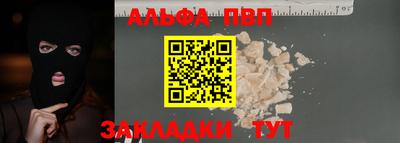 кокаин Пугачёв