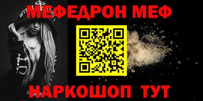 кокаин Пугачёв