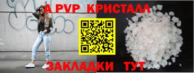 кокаин Пугачёв