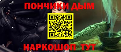 кокаин Пугачёв