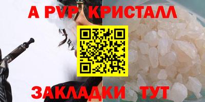 кокаин Пугачёв