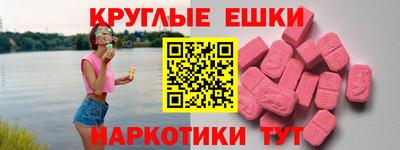 меф Пыть-Ях
