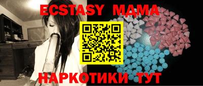 mix Пушкино