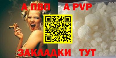 кокаин Пугачёв