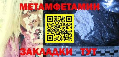 кокаин Пугачёв