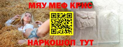 кокаин Пугачёв