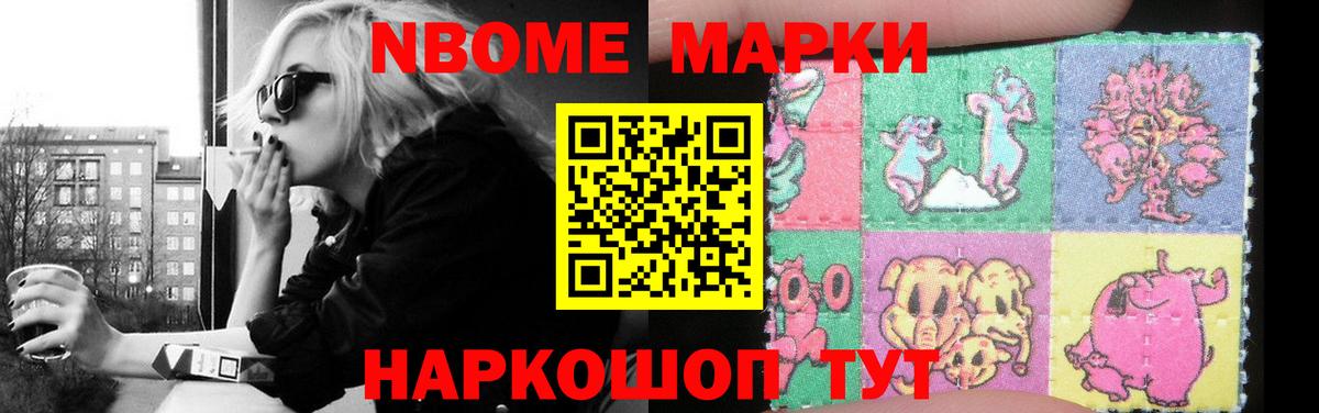 ЛСД экстази кислота Самара