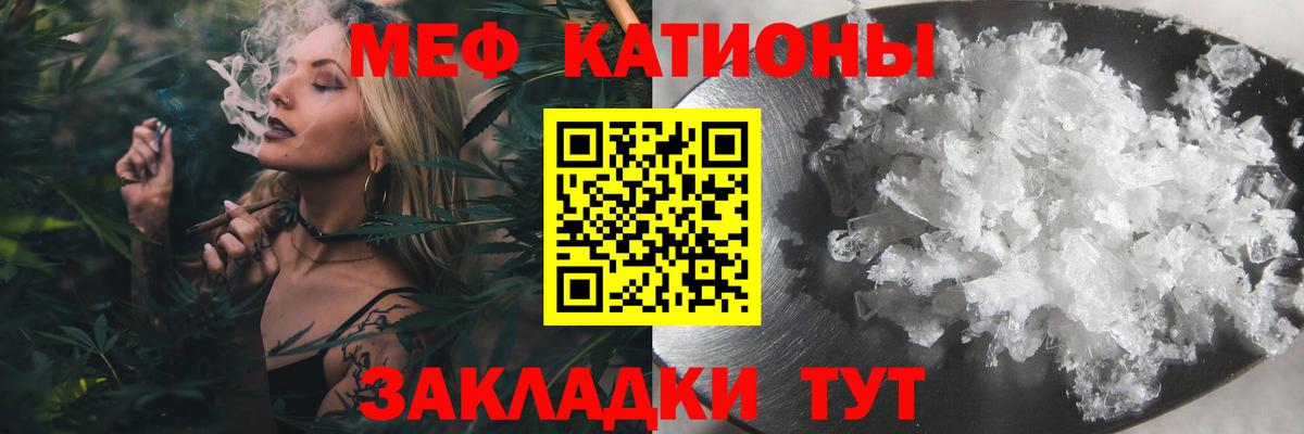 Самара  Мефедрон  Вход с VPN  МЯУ-МЯУ мука  Меф VHQ 