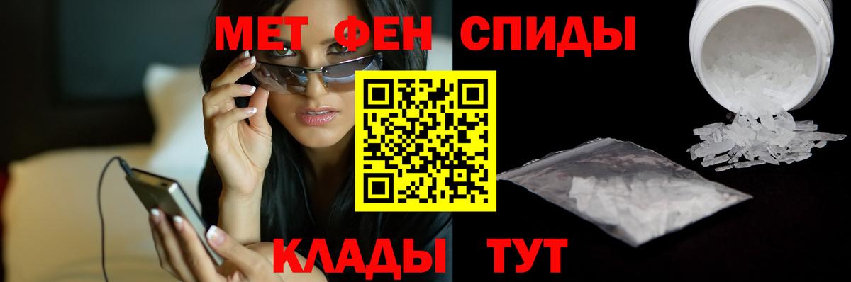 Самара  Метамфетамин мет  Вход с VPN 