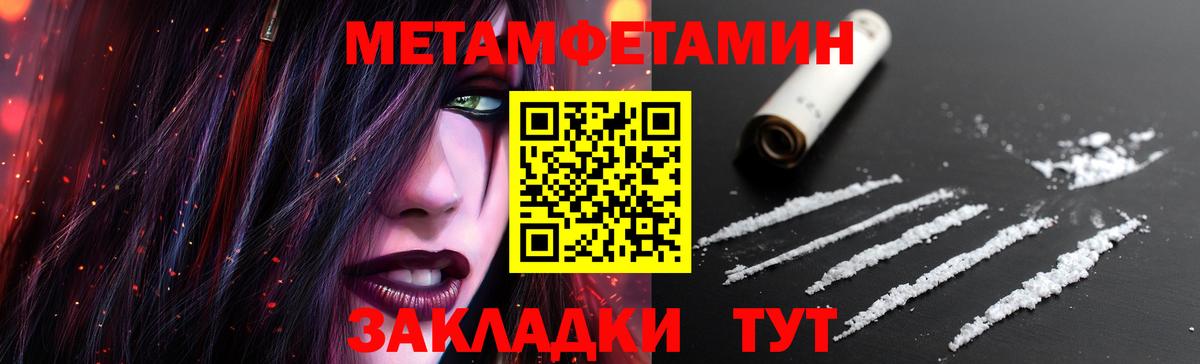 Первитин витя Самара