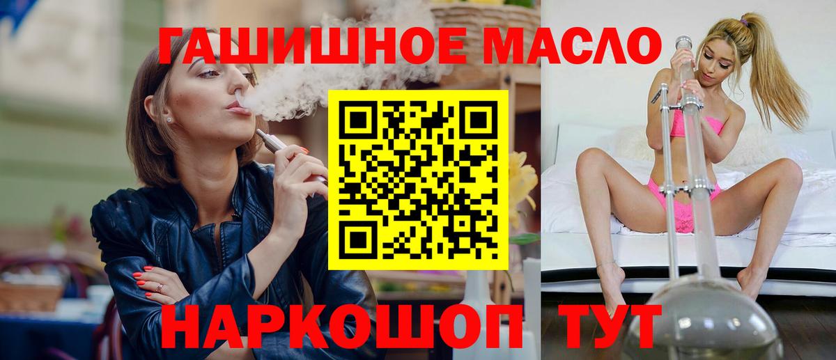 Самара  ТГК Wax  Вход с VPN 
