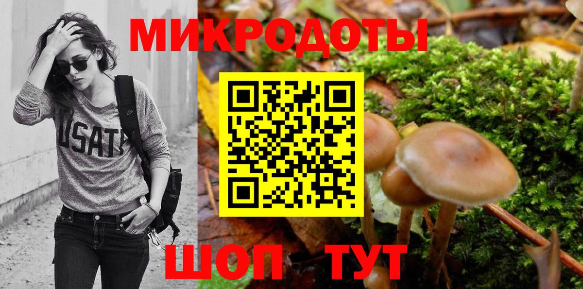 Псилоцибиновые грибы Cubensis  купить наркотик  Галлюциногенные грибы MAGIC MUSHROOMS  Самара  Вход с VPN 