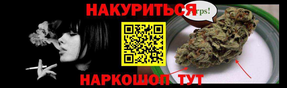 Каннабис индика Самара